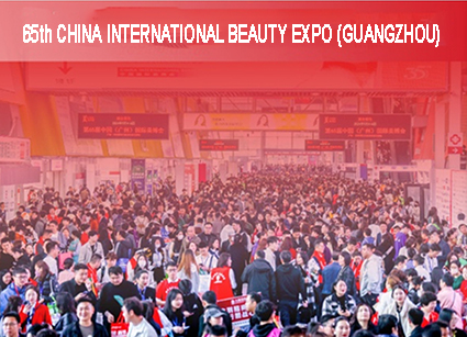 65th CHINA INTERNATIONAL BEAUTY EXPO (GUANGZHOU)